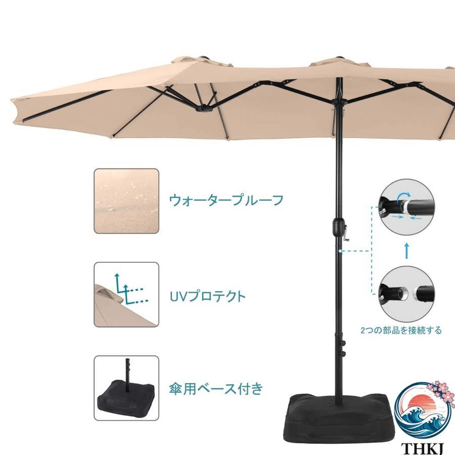 ガーデンパラソル 大型 幅460cm×奥行260cm THKJ UVカット 撥水加工 クランク開閉 サンドバッグベース付き 使いやすい おすすめ 人気 注目アイテム 便利グッズ_3