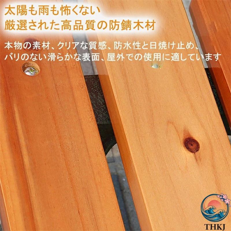 ガーデンベンチ 木製ベンチ 屋外 THKJ 庭のベンチ アームレスト 背もたれ付き 使いやすい おすすめ 人気 注目アイテム 便利グッズ 毎日使いに あると便利の画像