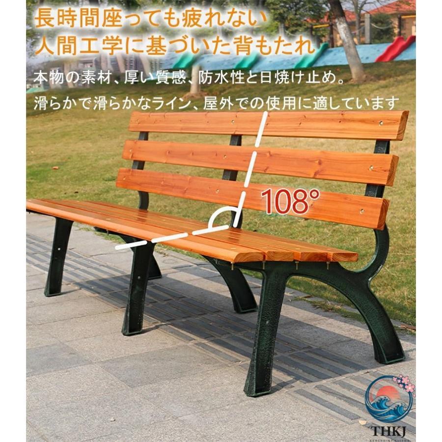 ガーデンベンチ 木製ベンチ 屋外 THKJ 庭のベンチ アームレスト 背もたれ付き 使いやすい おすすめ 人気 注目アイテム 便利グッズ 毎日使いに あると便利の画像