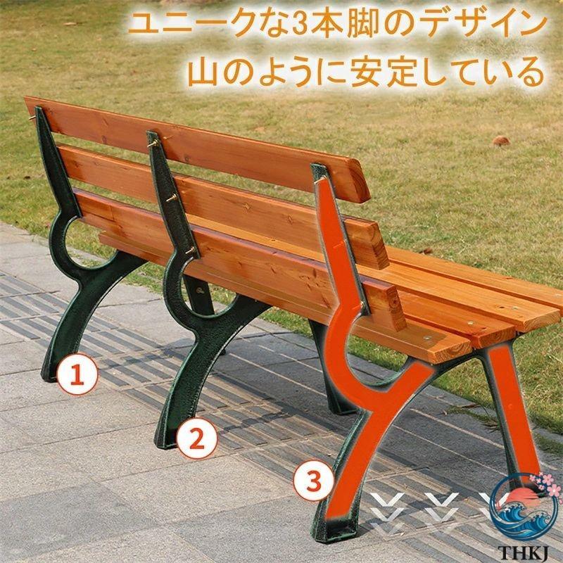 ガーデンベンチ 木製ベンチ 屋外 THKJ 庭のベンチ アームレスト 背もたれ付き 使いやすい おすすめ 人気 注目アイテム 便利グッズ 毎日使いに あると便利の画像