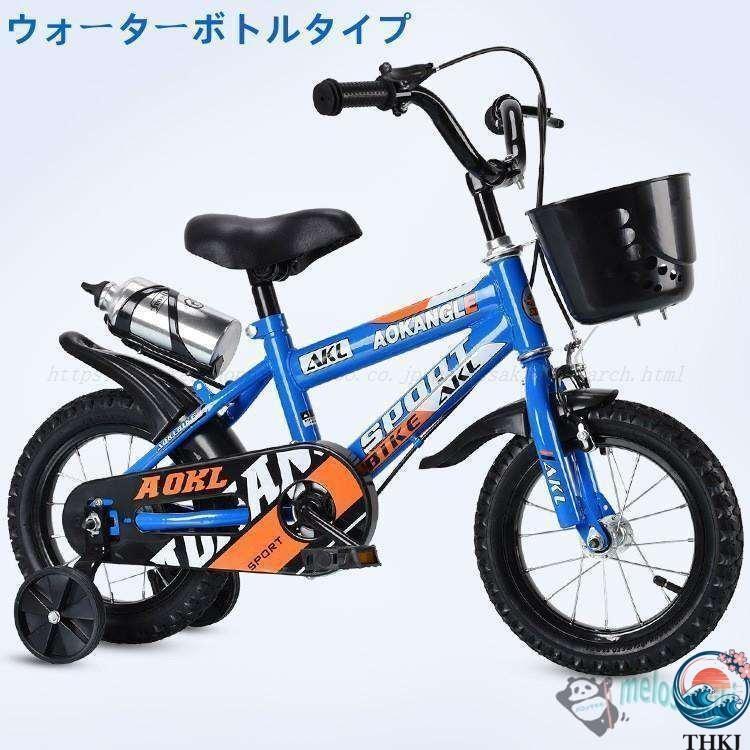 子供自転車 キッズ自転車 補助輪付き 初心者用 THKJ 組み立て自転車 12インチ 14インチ 16インチ 使いやすい おすすめ 人気 注目アイテム 便利グッズ