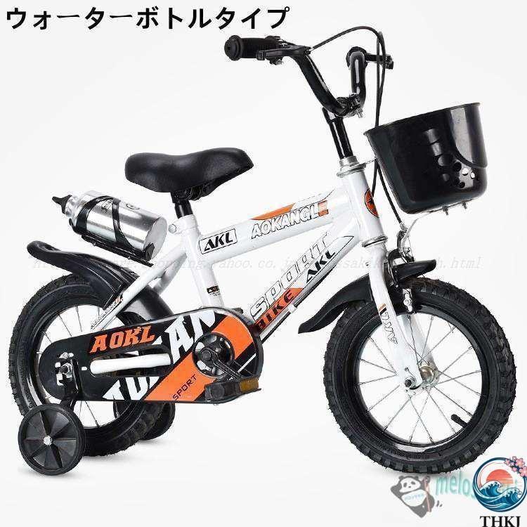 子供自転車 キッズ自転車 補助輪付き 初心者用 THKJ 組み立て自転車 12インチ 14インチ 16インチ 使いやすい おすすめ 人気 注目アイテム 便利グッズ