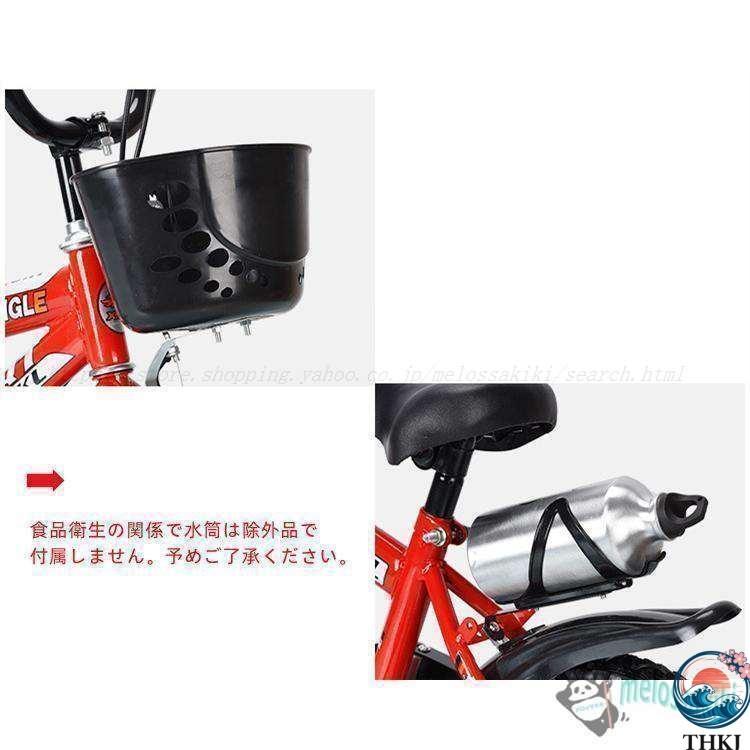 子供自転車 キッズ自転車 補助輪付き 初心者用 THKJ 組み立て自転車 12インチ 14インチ 16インチ 使いやすい おすすめ 人気 注目アイテム 便利グッズ