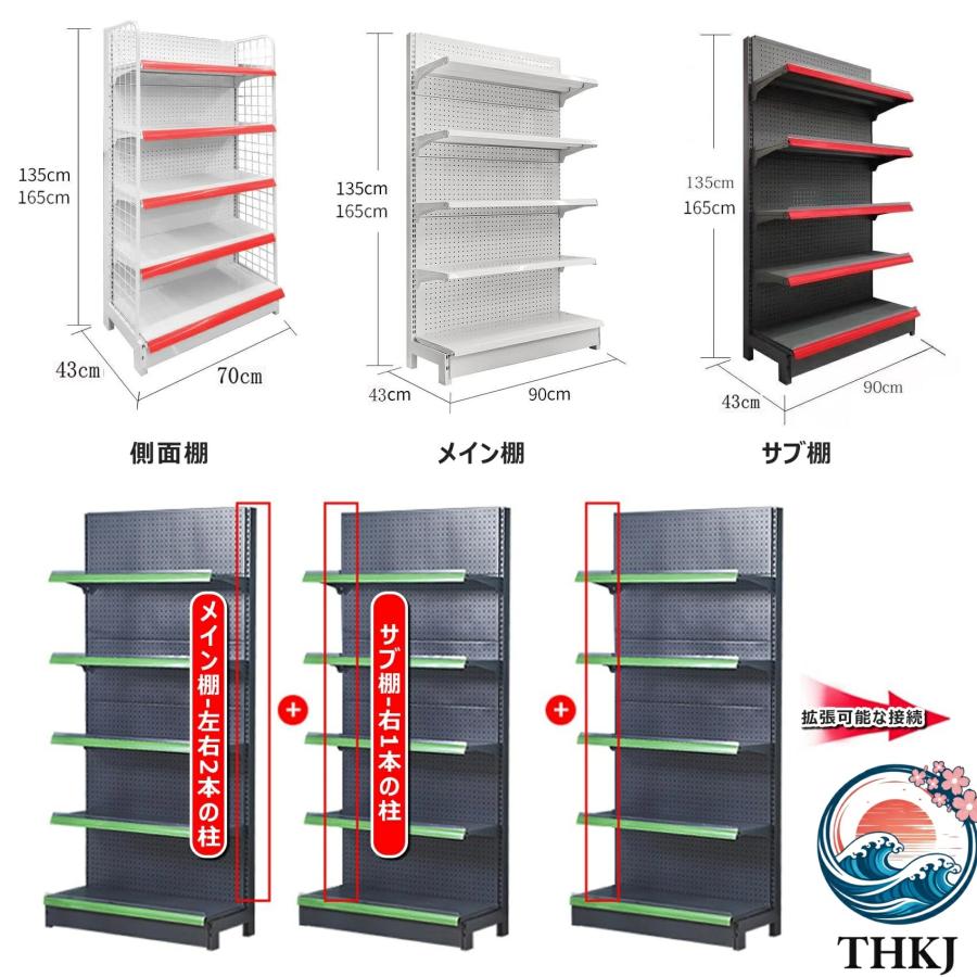 スーパーマーケットの棚 スーパーの棚 小売 販売 パントリー THKJ 食材 ディスプレイラック スナックラック 本陳列棚 ドリンク 小さな食べ物 おしゃれ_1