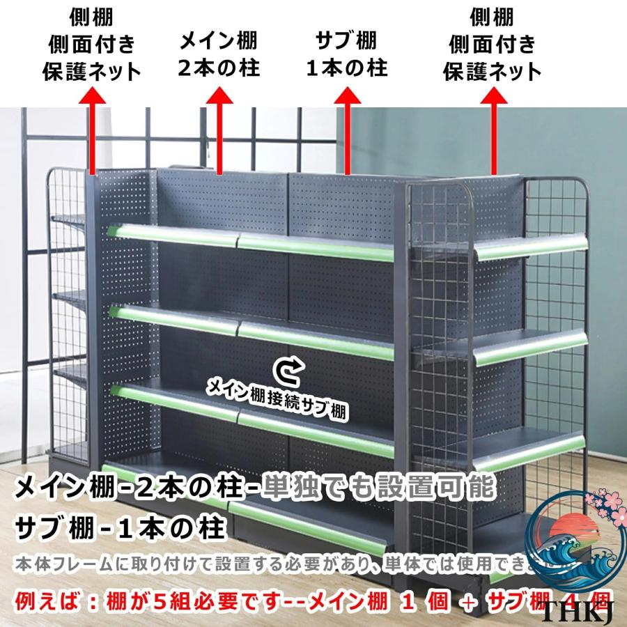 スーパーマーケットの棚 スーパーの棚 小売 販売 パントリー THKJ 食材 ディスプレイラック スナックラック 本陳列棚 ドリンク 小さな食べ物 おしゃれ_2