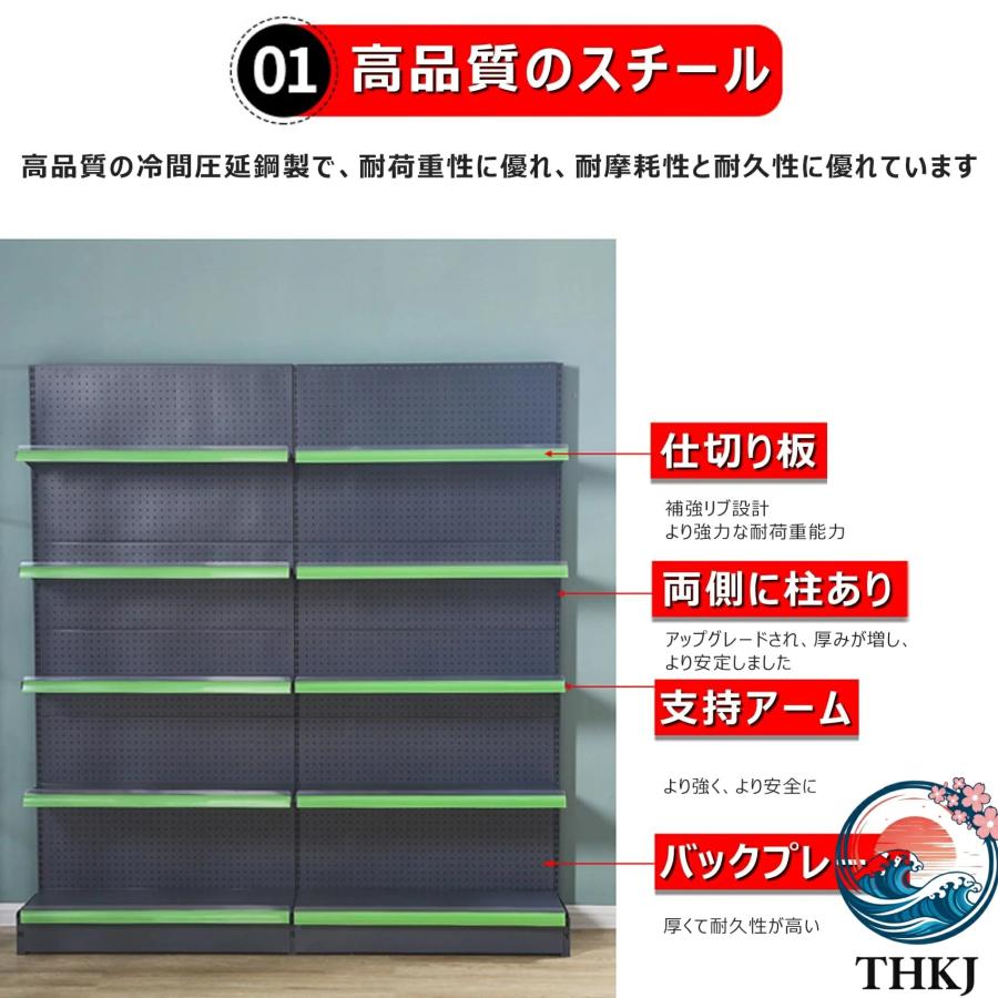 スーパーマーケットの棚 スーパーの棚 小売 販売 パントリー THKJ 食材 ディスプレイラック スナックラック 本陳列棚 ドリンク 小さな食べ物 おしゃれ_3