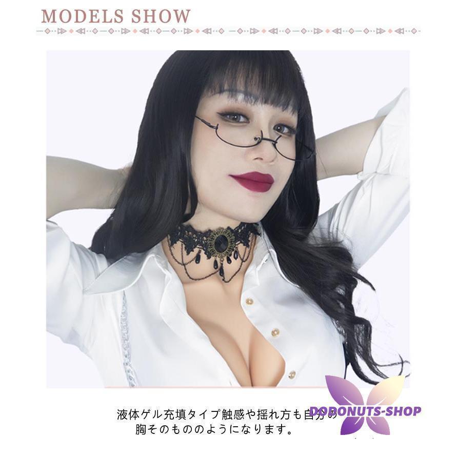 ハイネック ジェル シリコンバスト 偽乳 Gカップ 女装 使いやすい