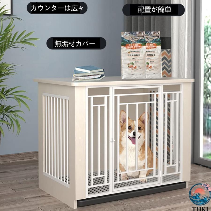 犬小屋 木製 トレー付き 頑丈 THKJ 大型 犬用 ケージ 組み立て簡単 室内外兼用 使いやすい おすすめ 人気 注目アイテム 便利グッズ 毎日使いに あると便利の画像