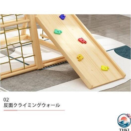 ジャングルジム 滑り台 キッズパーク 室内 木製 大型遊具 使いやすい 
