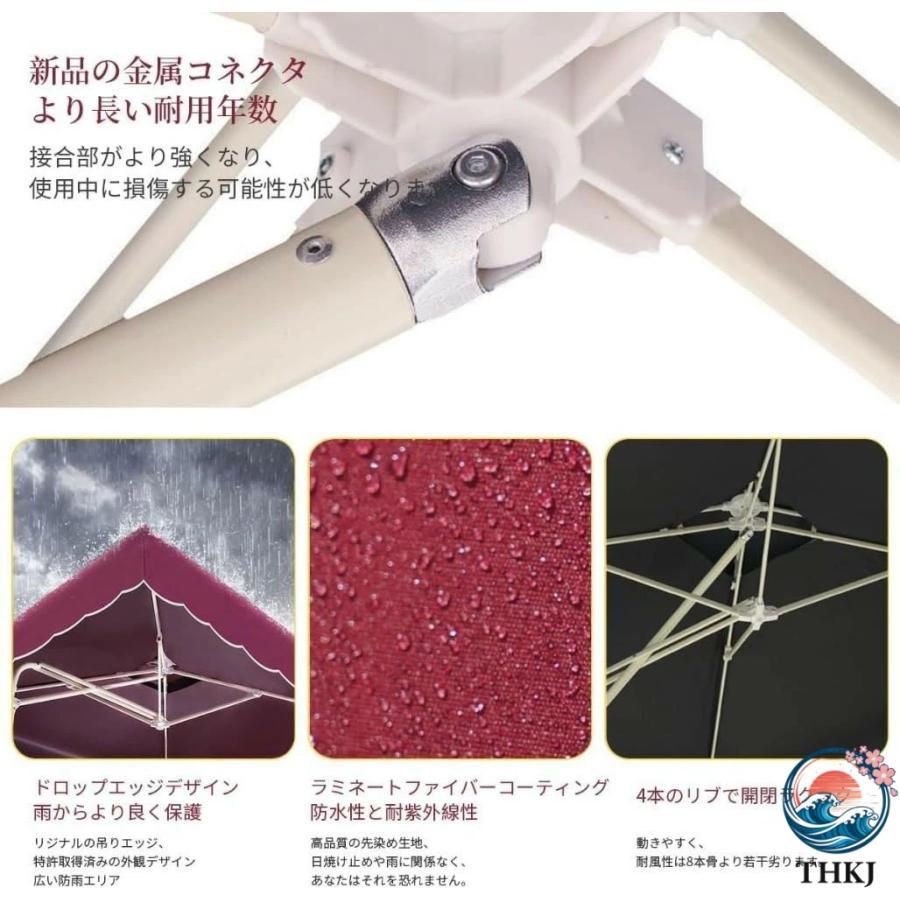 パラソル 中小型 風に強い 直径220 250CM 高さ220cm THKJ UVカット 撥水 モダン おしゃれ 折りたたみ 屋外 ガーデンパラソルセット 使いやすい おすすめ_2