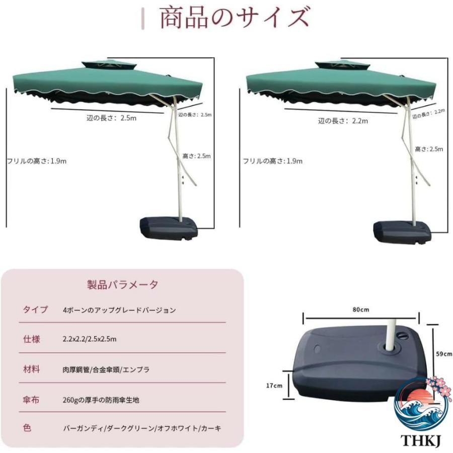 パラソル 中小型 風に強い 直径220 250CM 高さ220cm THKJ UVカット 撥水 モダン おしゃれ 折りたたみ 屋外 ガーデンパラソルセット 使いやすい おすすめ_4