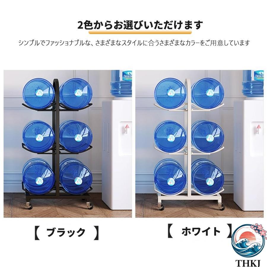 5ガロンウォーターボトルジャグホルダー 2 / 3段 炭素鋼 THKJ ウォーターボトルホルダー 縦置き型 ウォーターボトル収納ラック キャスター付 使いやすいの画像