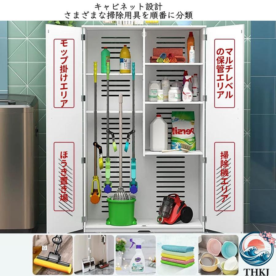 収納庫 ベランダ バルコニー収納庫 小型収納庫 THKJ 小型物置 スリムストッカー 大容量 屋外収納ボックス 防水 使いやすい お手入れ簡単 便利グッズ おすすめの画像