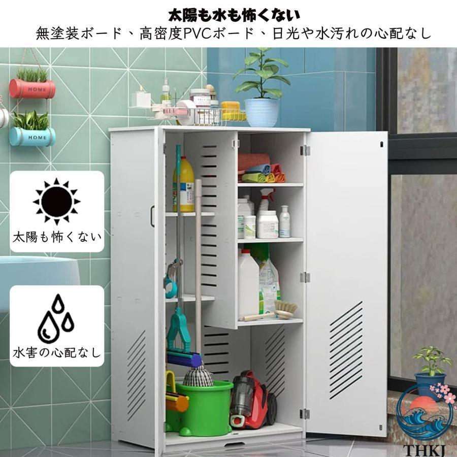 収納庫 ベランダ バルコニー収納庫 小型収納庫 THKJ 小型物置 スリムストッカー 大容量 屋外収納ボックス 防水 使いやすい お手入れ簡単 便利グッズ おすすめの画像