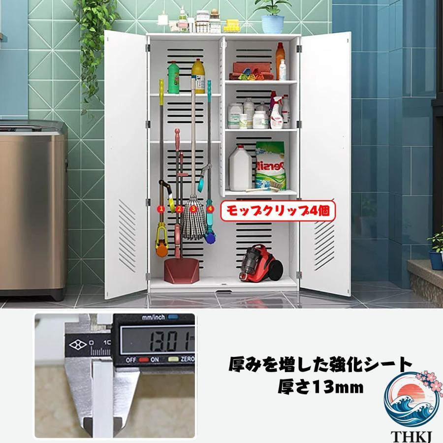 収納庫 ベランダ バルコニー収納庫 小型収納庫 THKJ 小型物置 スリムストッカー 大容量 屋外収納ボックス 防水 使いやすい お手入れ簡単 便利グッズ おすすめの画像
