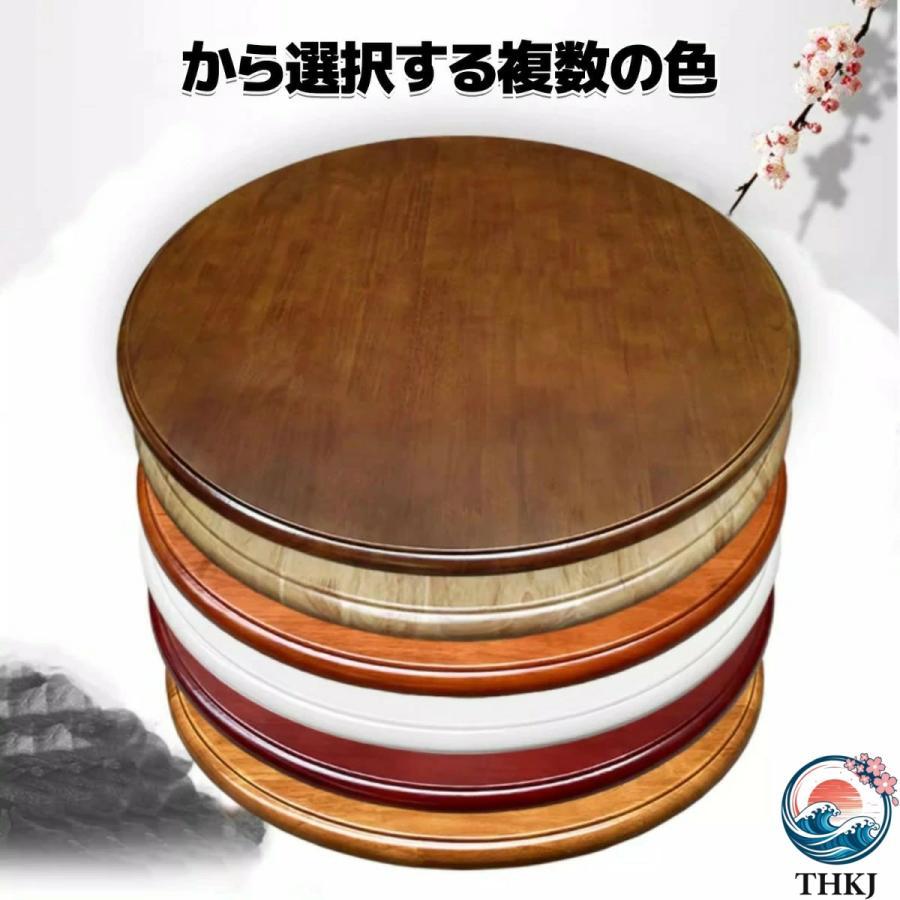 円卓用ターンテーブル 中華テーブル 家庭用回転台 360回転式 回転