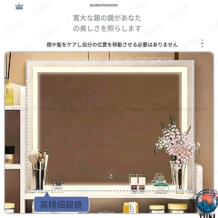 ドレッサー おしゃれ テーブル 安い 鏡台 椅子 スツール セット THKJ 収納 LEDライト デスク 化粧台 メイク コスメ かわいい 家具 新生活 おしゃれ 快適