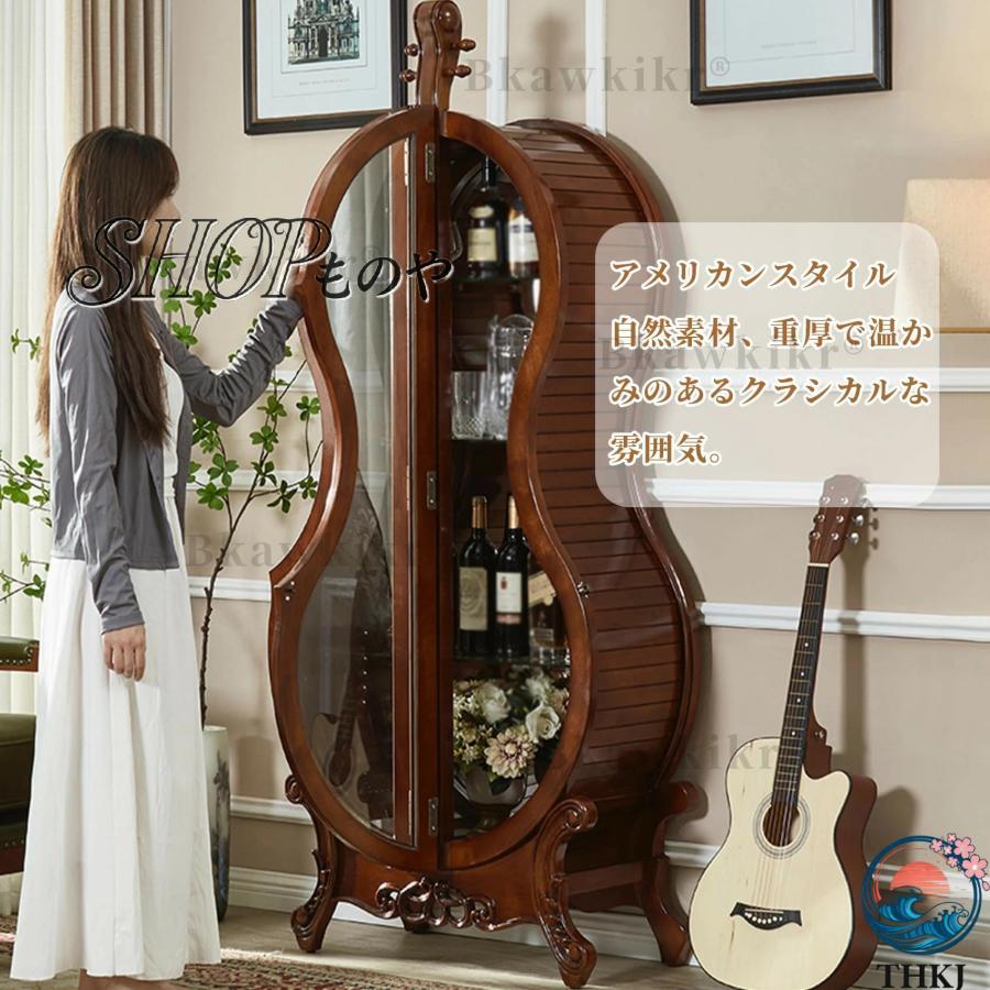 酒棚 ディスプレイ チェロ型無垢材ウイスキー ワインキャビネット