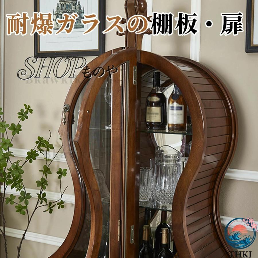 酒棚 ディスプレイ チェロ型無垢材ウイスキー ワインキャビネット