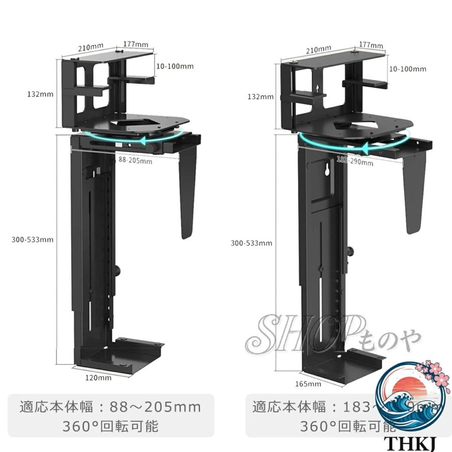 CPUスタンド デスク下 CPUホルダー PC吊り下げブラケット 穴あけ不要