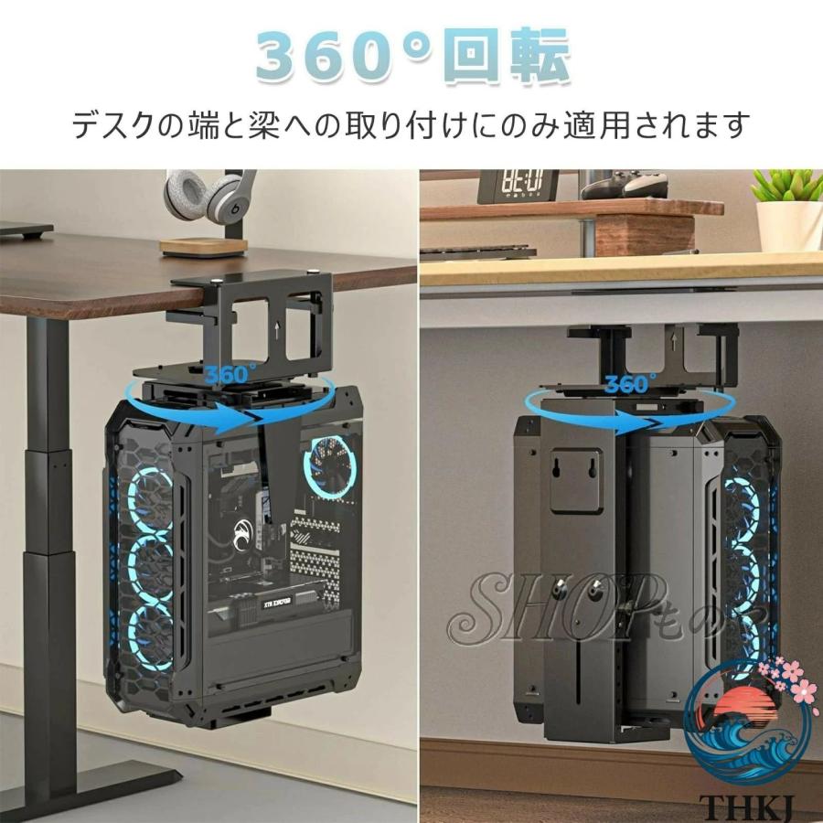 CPUスタンド デスク下 CPUホルダー PC吊り下げブラケット 穴あけ不要