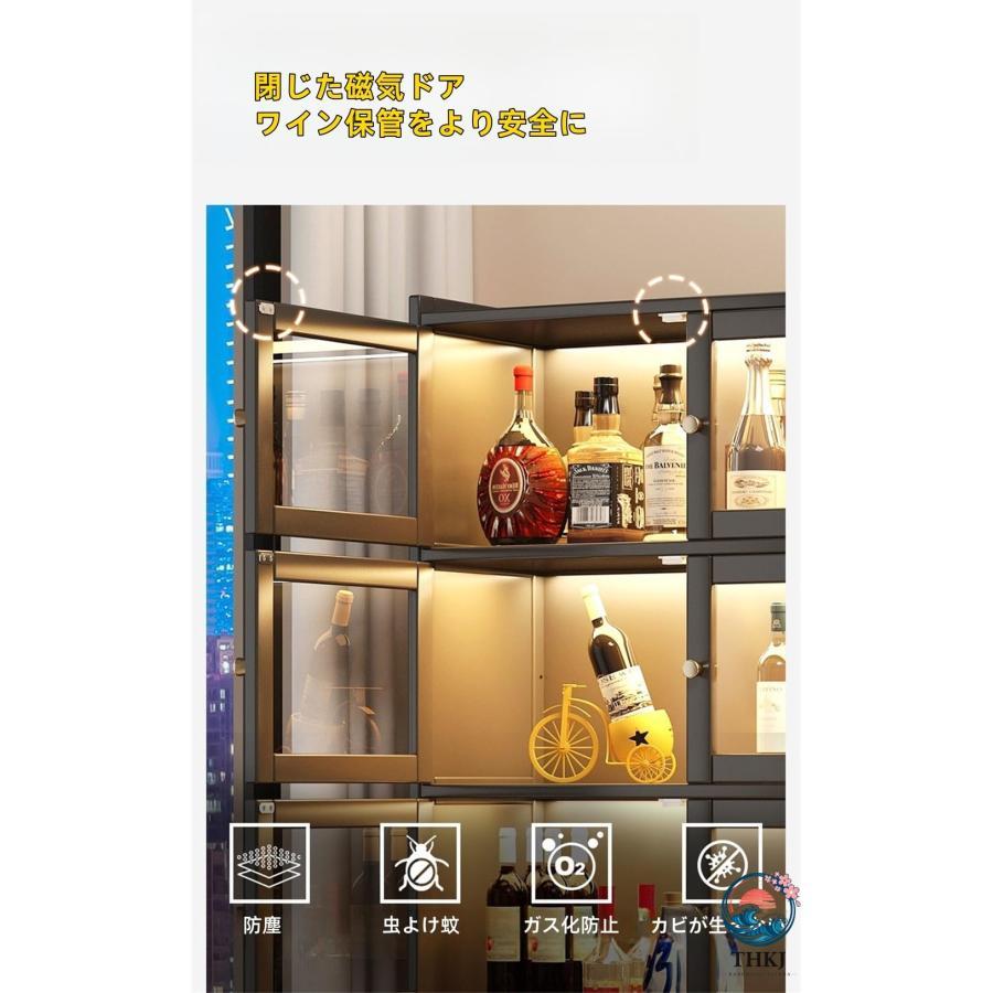 酒棚 ウイスキー おしゃれ ワインバーキャビネット お酒収納ラック