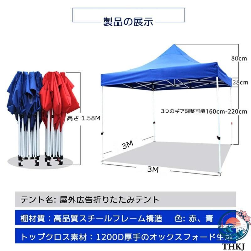 ワンタッチタープテント ポップアップキャノピー 3段階調節160 - 220cm