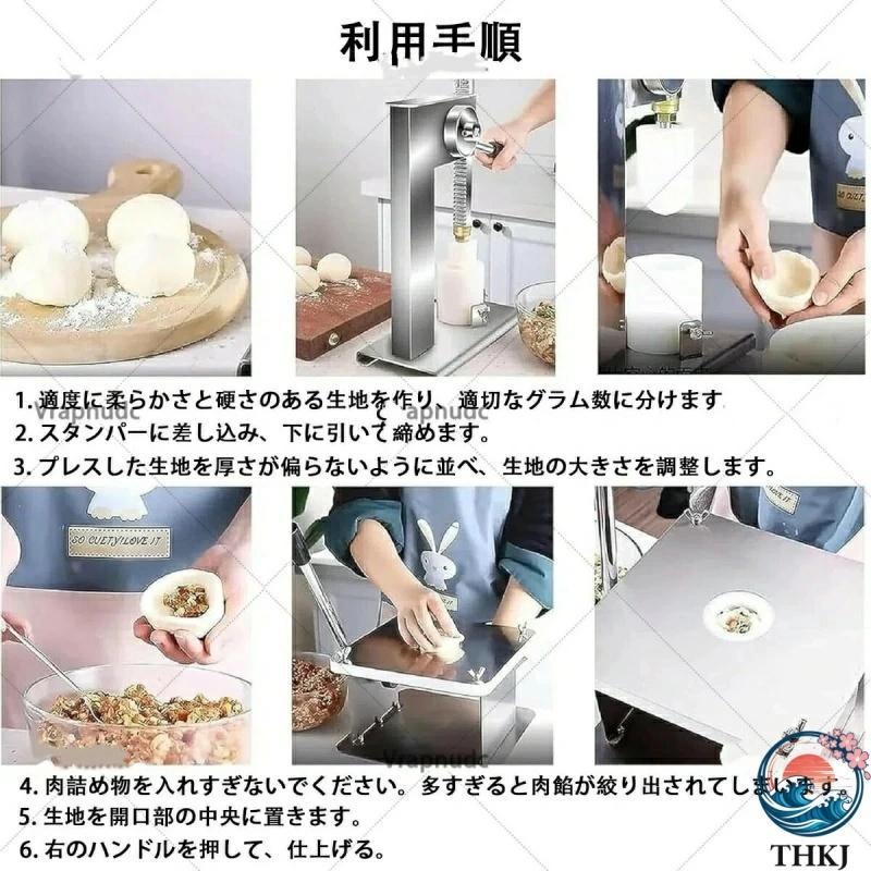 手動パン製造機 3個の型付き 半自動饅頭製造機 業務用包子メーカー 