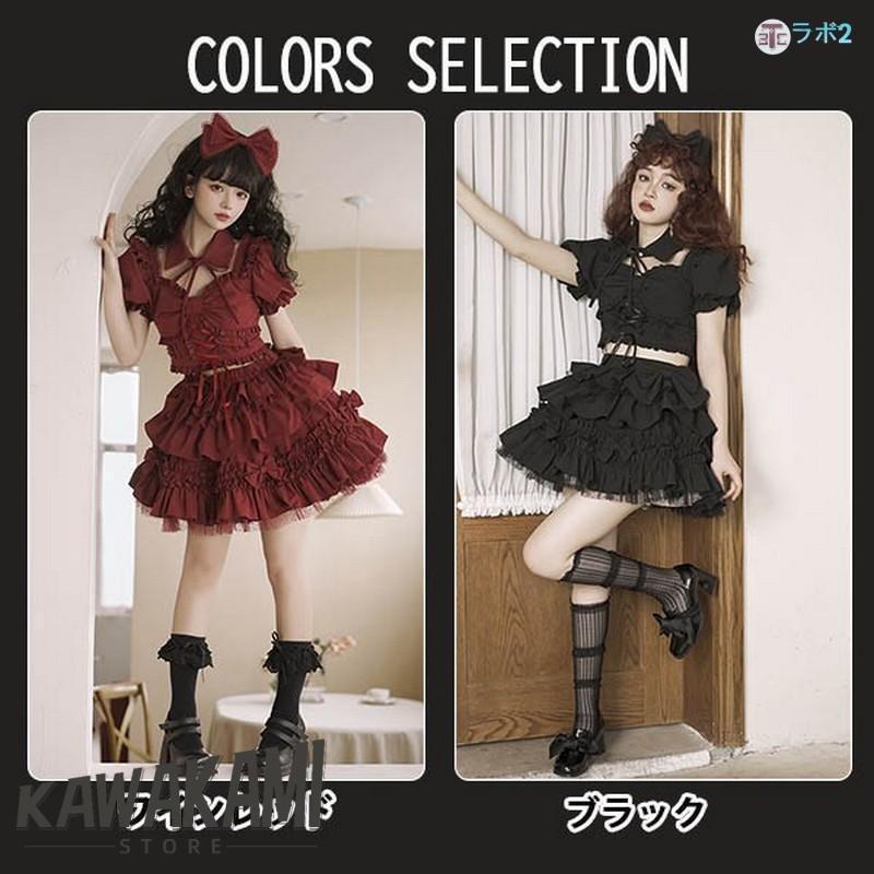 ステージ衣装 アイドル服 ロリータ 上下セット 病みかわ コスプレ衣装
