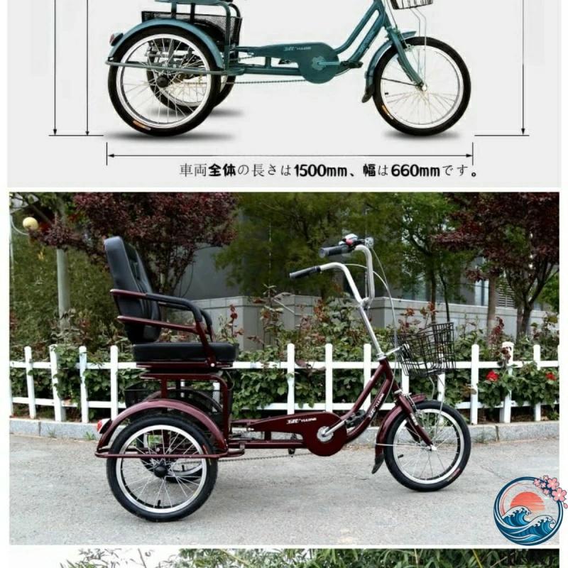 大人 三輪車 自転車 アシスト ビーチクルーザー お年寄り向け
