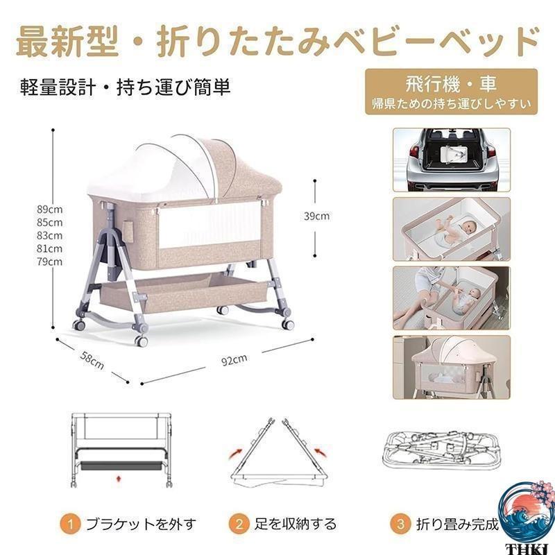 ベビーベッド クッション 折りたたみ ミニ 持ち運び ゆりかご 多機能 
