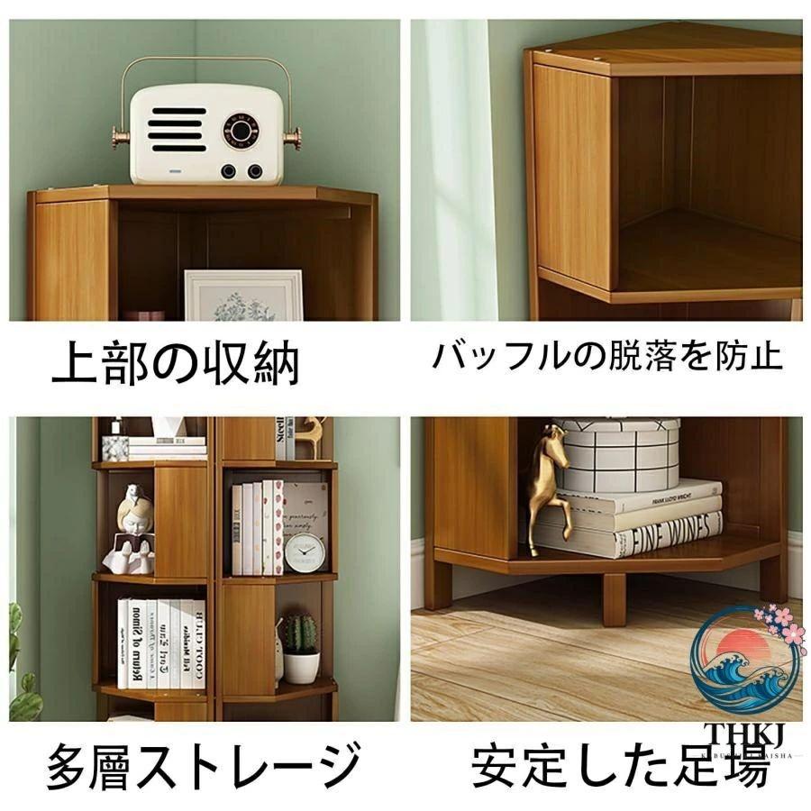 コーナーキャビネット コーナーシェルフ コーナーラック 収納キャビネット THKJ 三角収納 コーナー リビング棚 置物棚 床収納キャ おしゃれ 空間になじむの画像
