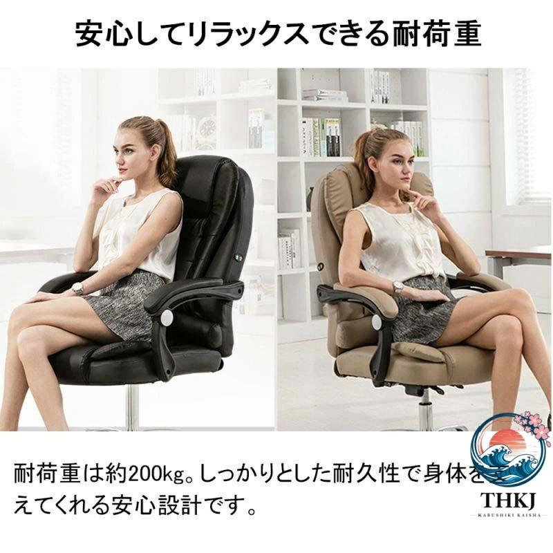 オフィスチェア PCチェア 事務椅子 学習イス パソコンチェア THKJ デスクチェア ゲーミングチェア ランバーサポート 座面昇降 自宅 ゲーミン 使いやすいの画像