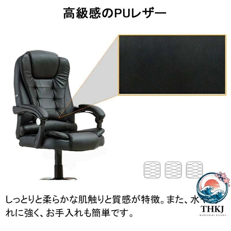オフィスチェア PCチェア 事務椅子 学習イス パソコンチェア THKJ デスクチェア ゲーミングチェア ランバーサポート 座面昇降 自宅 ゲーミン 使いやすいの画像