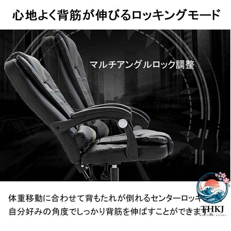 オフィスチェア PCチェア 事務椅子 学習イス パソコンチェア THKJ デスクチェア ゲーミングチェア ランバーサポート 座面昇降 自宅 ゲーミン 使いやすいの画像