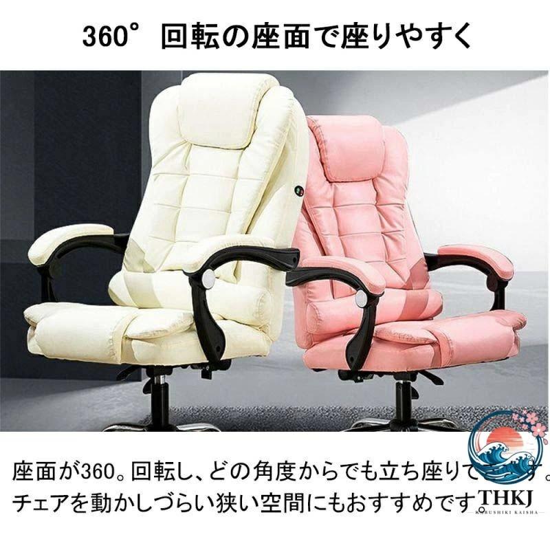 オフィスチェア PCチェア 事務椅子 学習イス パソコンチェア THKJ デスクチェア ゲーミングチェア ランバーサポート 座面昇降 自宅 ゲーミン 使いやすいの画像