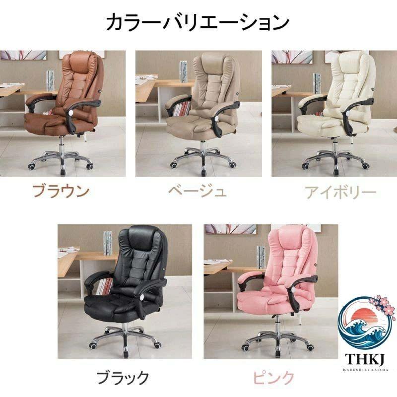 オフィスチェア PCチェア 事務椅子 学習イス パソコンチェア THKJ デスクチェア ゲーミングチェア ランバーサポート 座面昇降 自宅 ゲーミン 使いやすいの画像