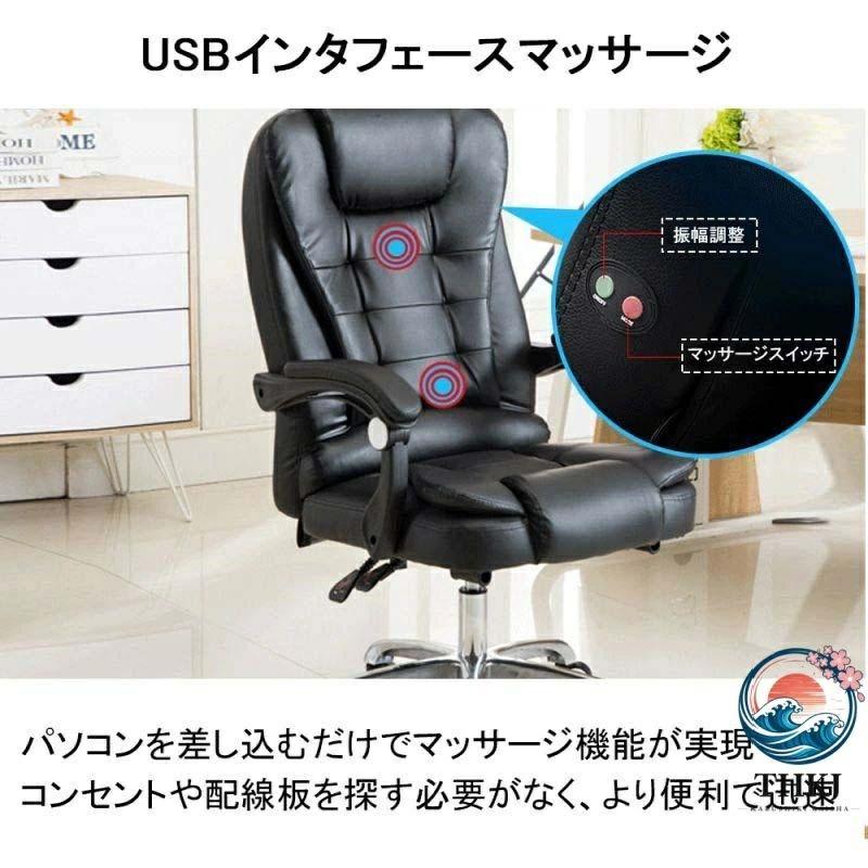 オフィスチェア PCチェア 事務椅子 学習イス パソコンチェア THKJ デスクチェア ゲーミングチェア ランバーサポート 座面昇降 自宅 ゲーミン 使いやすいの画像