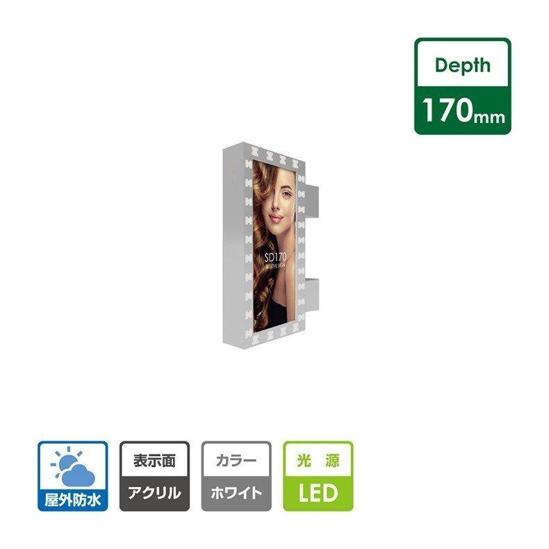 電飾袖看板　角アルミ　LEDモジュール付　突き出し看板　W590mmxH1745mm（SD170-590-1745）