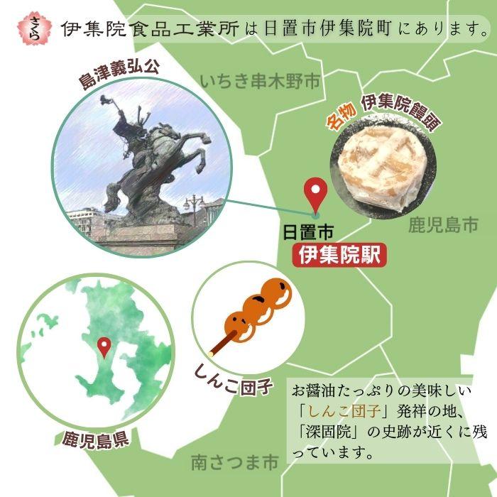 さくら甘露醤油 500ml×2本 伊集院食品工業所 さくらしょうゆ さしみ