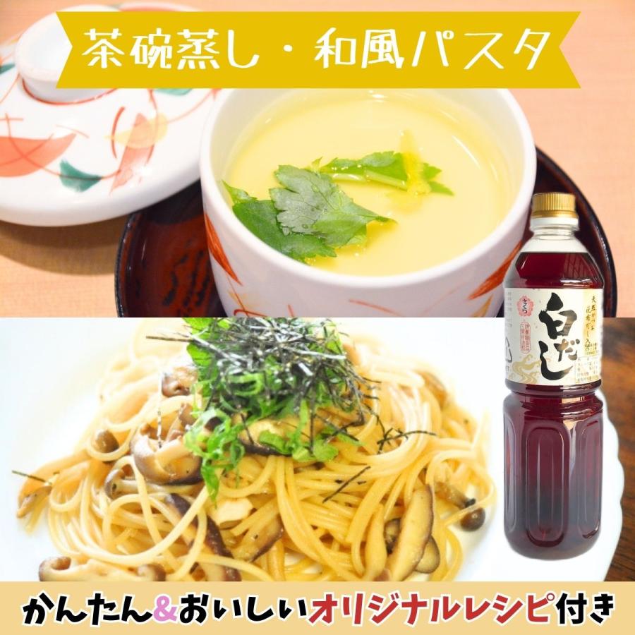 さくら白だし 1000ml×2本 伊集院食品工業所 調味料 簡単 楽々 お歳暮 送料無料 九州 鹿児島 かつお節 うどん そば おでん だし巻き卵 卵焼き そうめん 甘口｜sakura0451｜04