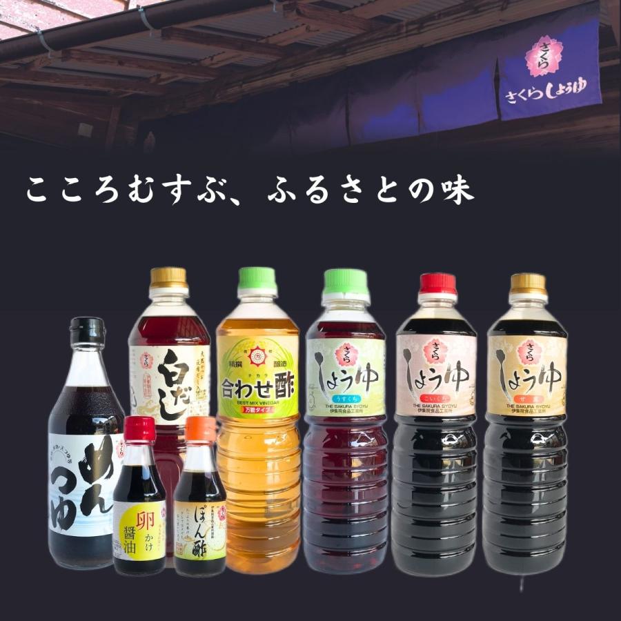 さくら白だし 500ml×6本 伊集院食品工業所 調味料 簡単 楽々 お歳暮 送料無料 九州 鹿児島 かつお節 うどん そば おでん だし巻き卵 卵焼き そうめん 甘口｜sakura0451｜11