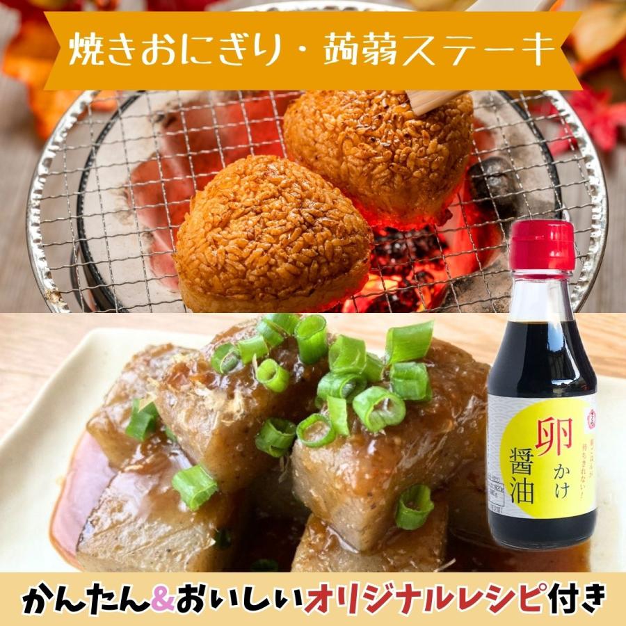 さくら卵かけ醤油 150ml×1本 伊集院食品工業所 さくらしょうゆ 卵かけ醤油 タレ 卵 卵かけご飯 素 お歳暮 お中元 納豆 こんにゃく ステーキ 九州 鹿児島 あまい｜sakura0451｜03