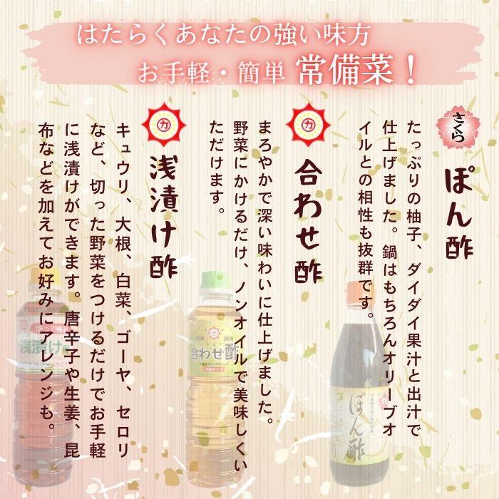 さくらうすくち醤油 1800ml×1本 伊集院食品工業所 さくらしょうゆ お歳暮 お中元 九州 鹿児島醤油 甘口 唐揚げ 地鶏 おでんつゆ 鍋 卵焼き｜sakura0451｜07