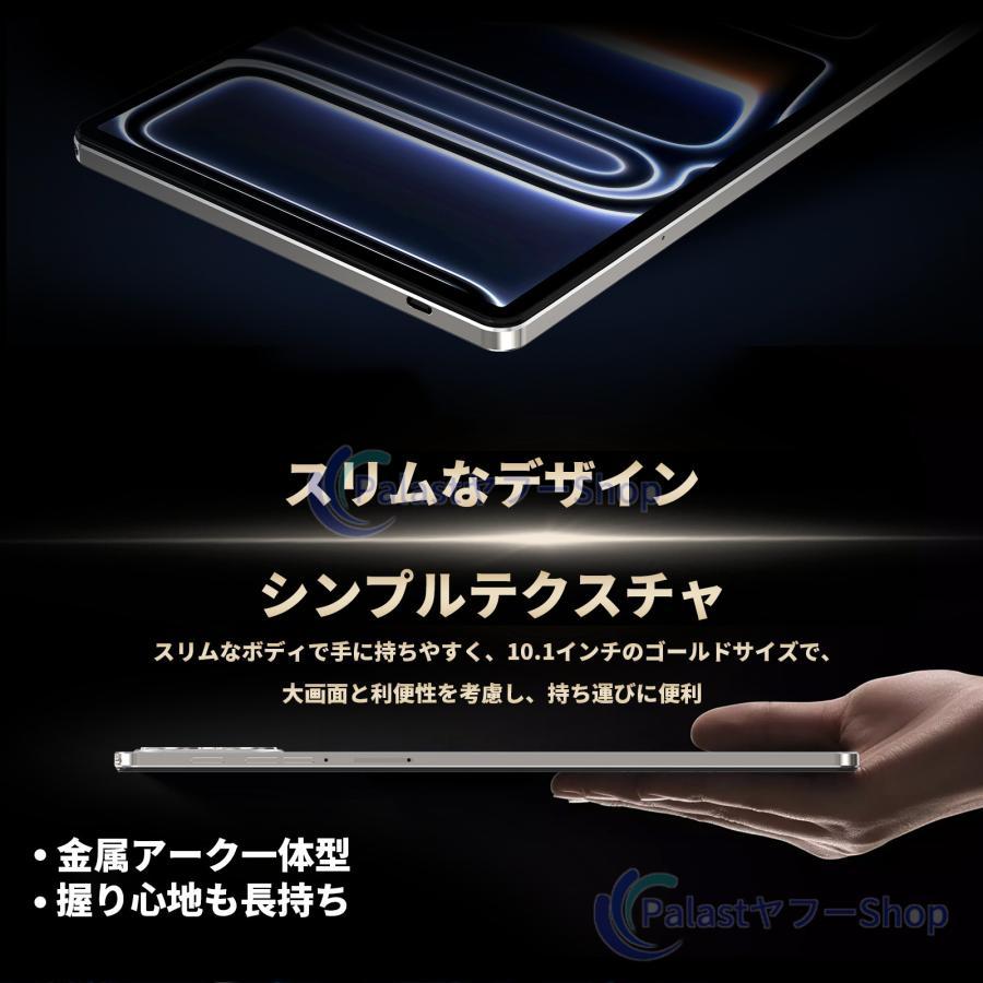 2025最新型 Android15 タブレット PC 本体 10.1インチ 16+512GB FullHD