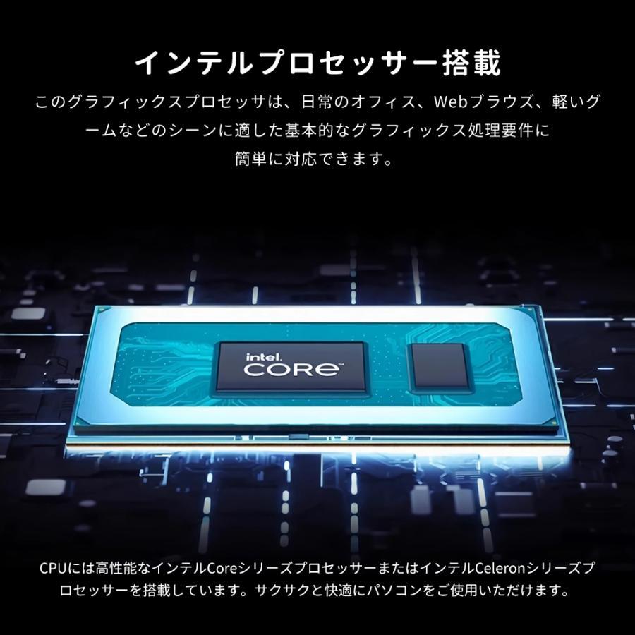 ノートパソコン 新品パソコン windows11 office 搭載 オフィス付き pc