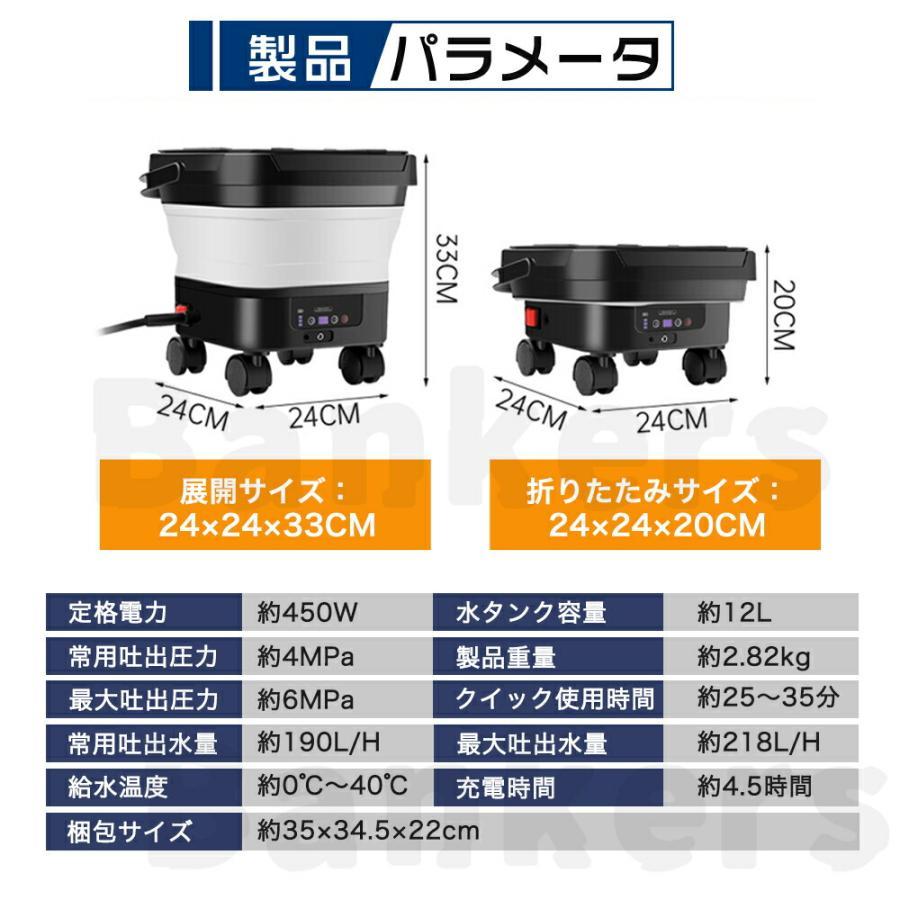 2025新登場 高圧洗浄機 コードレス 折り畳み式 充電式 洗浄機 高圧洗浄