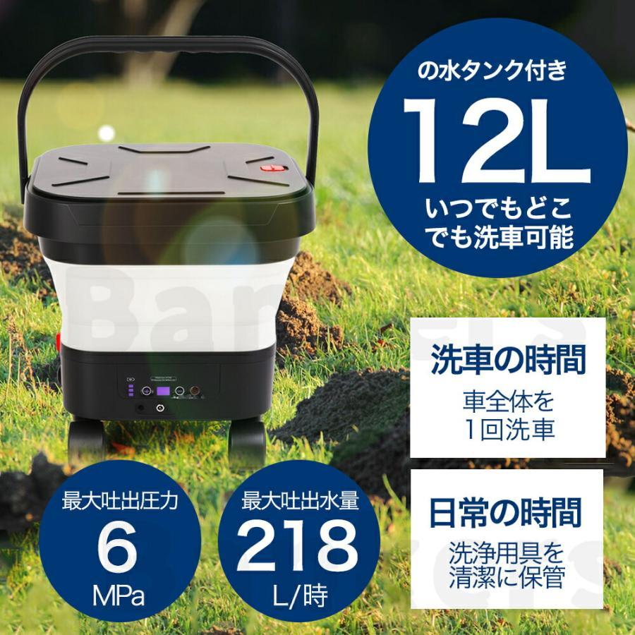 2025新登場 高圧洗浄機 コードレス 折り畳み式 充電式 洗浄機 高圧洗浄