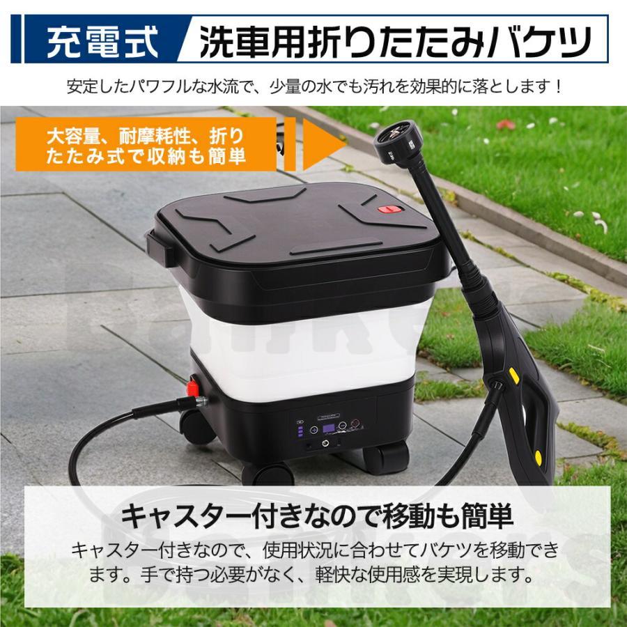 高圧洗浄機 コードレス 折り畳み式 充電式 洗浄機 高圧洗浄 タンク式 水道接続不要 6in1多機能ノズル 軽量 持ち運び便利 簡易シャワー 2025新登場 2025新登場 高圧洗浄機 コードレス 折り畳み式 充電式 洗浄機 高圧洗浄