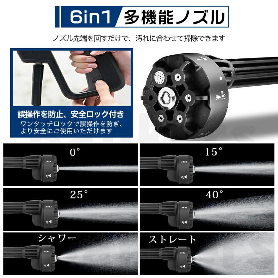 2025新登場 高圧洗浄機 コードレス 折り畳み式 充電式 洗浄機 高圧洗浄